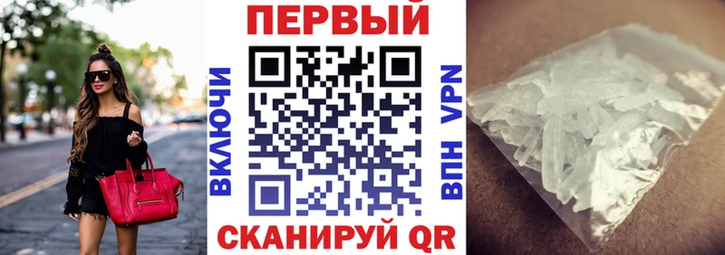 Амфетамин 98%  Зуевка 