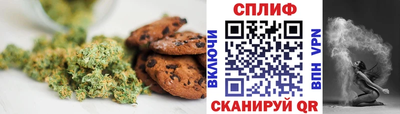 Canna-Cookies конопля  Зуевка 
