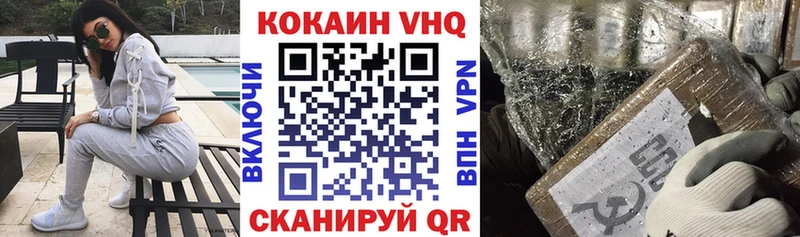 КОКАИН 98% Зуевка
