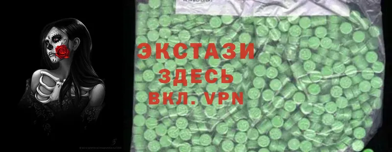 МЕГА онион  Зуевка  Ecstasy louis Vuitton 