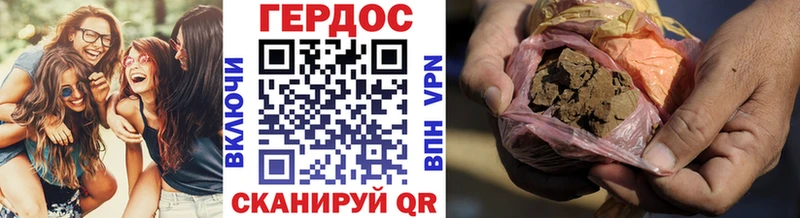 Героин афганец  Зуевка 