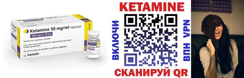 КЕТАМИН VHQ  купить  сайты  Зуевка 
