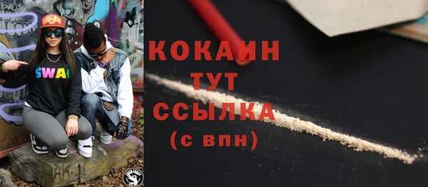 прущая мука Алапаевск