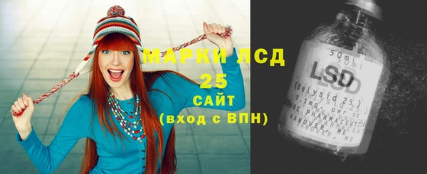 трава Алагир