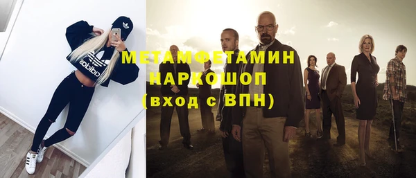 метадон Бердск