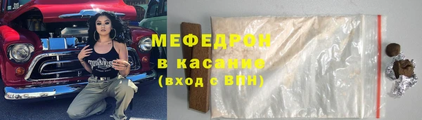 меф Артём