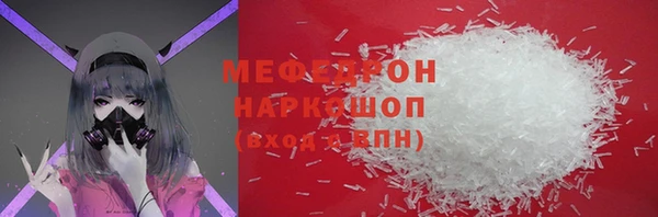 метадон Бердск