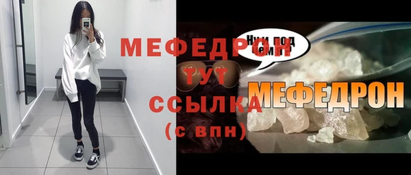 метадон Бердск