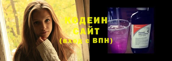 метадон Бердск