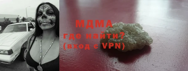 винт Михайловка