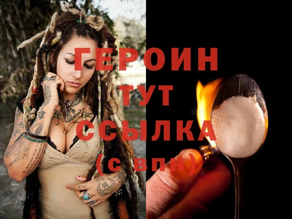 ешки Горняк