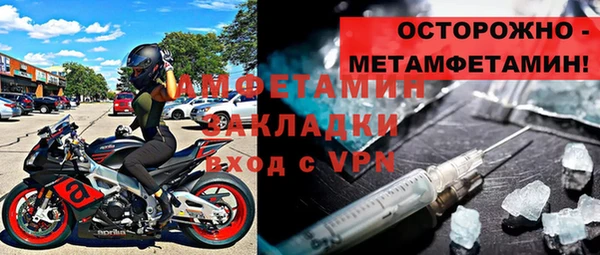 прущая мука Алапаевск