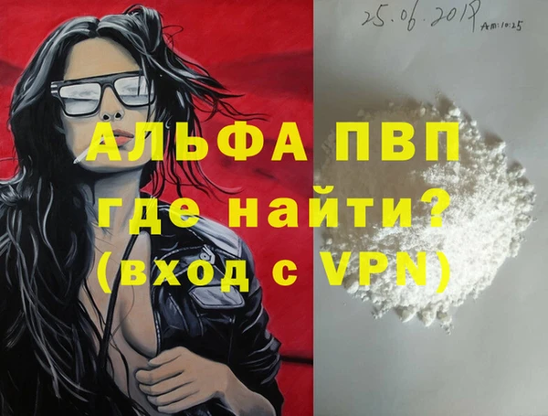 меф Артём