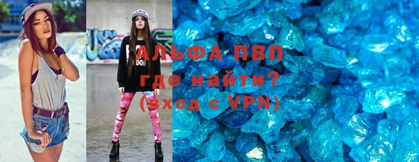 трава Алагир