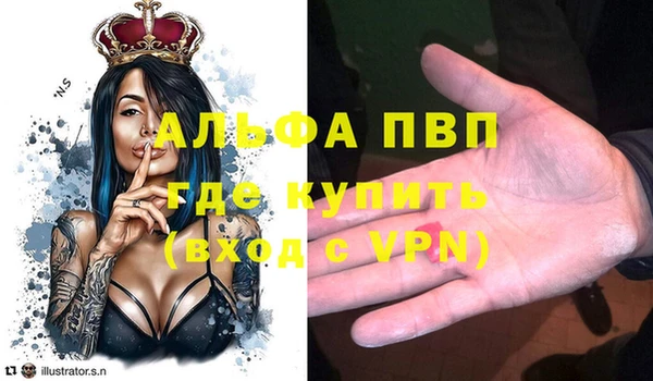 метадон Бердск