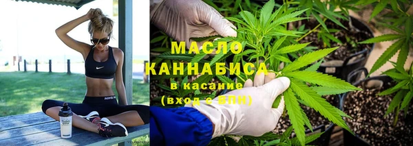 метадон Бердск