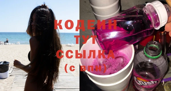метадон Бердск