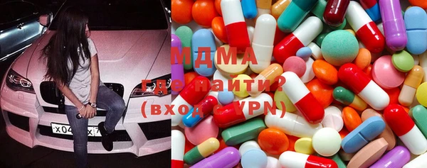трава Алагир