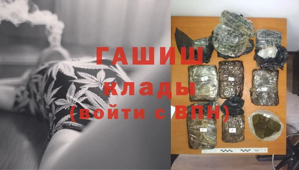 ALPHA PVP Михайлов