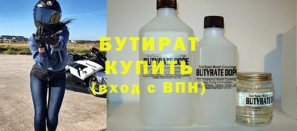 прущая мука Алапаевск