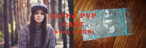 метадон Бердск