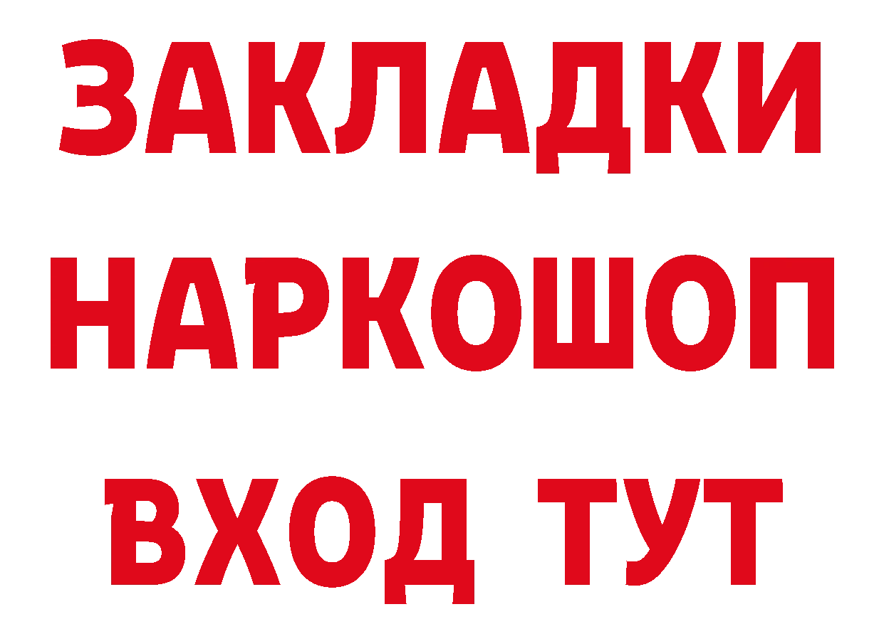 Виды наркоты даркнет телеграм Зуевка