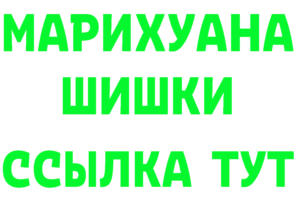 A-PVP Crystall зеркало даркнет мега Зуевка