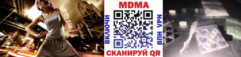 MDMA VHQ  kraken tor  Зуевка 