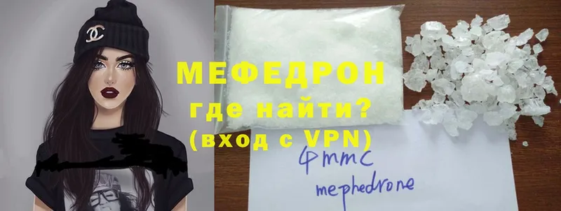 магазин    Зуевка  ОМГ ОМГ ONION  Мефедрон VHQ 