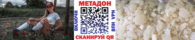 как найти закладки  Зуевка  Метадон белоснежный 