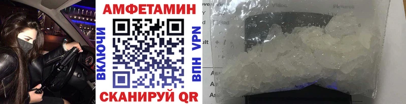 МЕТАМФЕТАМИН витя  Зуевка 
