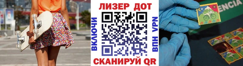 kraken ссылки  как найти закладки  Зуевка  Наркотические марки 1,5мг 
