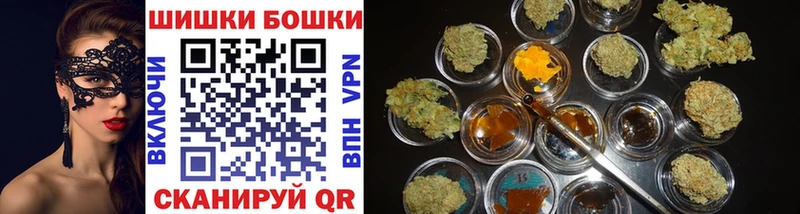 Бошки Шишки MAZAR  mega зеркало  Зуевка 