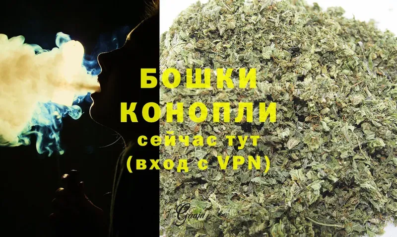 Бошки Шишки SATIVA & INDICA  Зуевка 